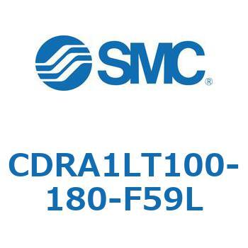 ロータリアクチュエータ ラックピニオンタイプ (CDRA1LT～) SMC