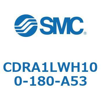 ロータリアクチュエータ ラックピニオンタイプ (CDRA1LWH～) SMC