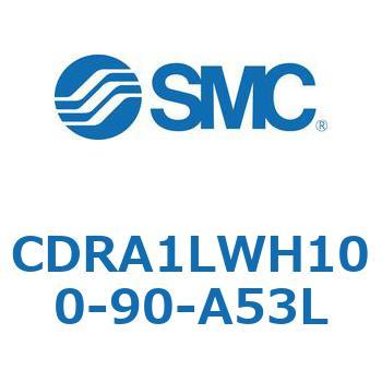 ロータリアクチュエータ ラックピニオンタイプ (CDRA1LWH～) SMC