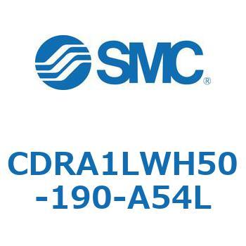 ロータリアクチュエータ ラックピニオンタイプ (CDRA1LWH～) SMC