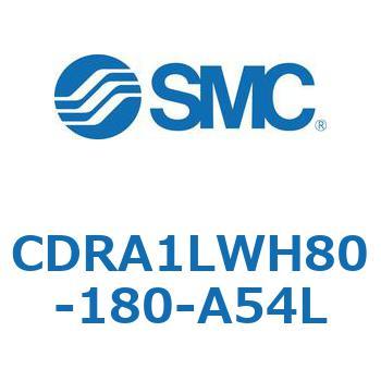 ロータリアクチュエータ ラックピニオンタイプ (CDRA1LWH～) SMC