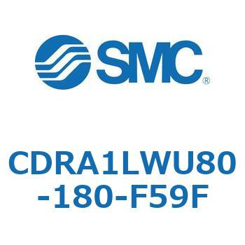 CDRA1LWU80-180-F59F [^AN`G[^ bNsjI^Cv (CDRA1LWU`) SMC 19373654