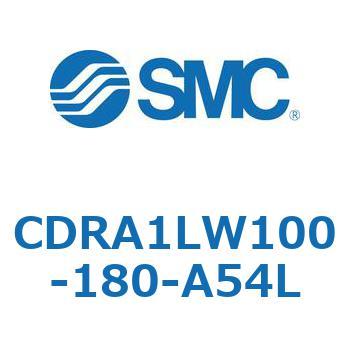 CDRA1LW100-180-A54L ���[�^���A�N�`���G�[�^ ���b�N�s�j�I���^�C�v (CDRA1LW100-�`) SMC 19373882