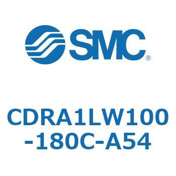CDRA1LW100-180C-A54 ���[�^���A�N�`���G�[�^ ���b�N�s�j�I���^�C�v (CDRA1LW100-�`) SMC 19373961