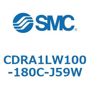 ロータリアクチュエータ ラックピニオンタイプ (CDRA1LW100-～) SMC
