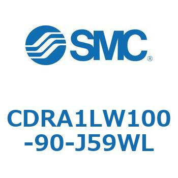ロータリアクチュエータ ラックピニオンタイプ (CDRA1LW100-～) SMC