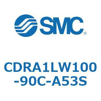 CDRA1LW100-90C-A53S ���[�^���A�N�`���G�[�^ ���b�N�s�j�I���^�C�v (CDRA1LW100-�`) SMC 19374363