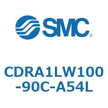 CDRA1LW100-90C-A54L ���[�^���A�N�`���G�[�^ ���b�N�s�j�I���^�C�v (CDRA1LW100-�`) SMC 19374381
