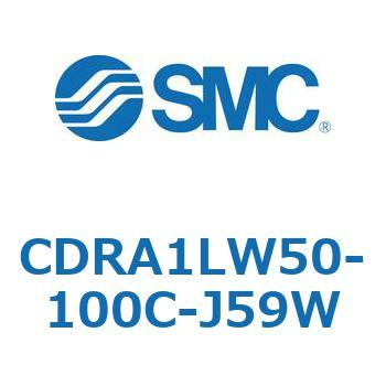 CDRA1LW50-100C-J59W [^AN`G[^ bNsjI^Cv (CDRA1LW50-`) SMC 19375264