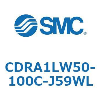 CDRA1LW50-100C-J59WL [^AN`G[^ bNsjI^Cv (CDRA1LW50-`) SMC 19375273