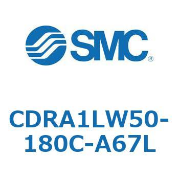 CDRA1LW50-180C-A67L [^AN`G[^ bNsjI^Cv (CDRA1LW50-`) SMC 19375517