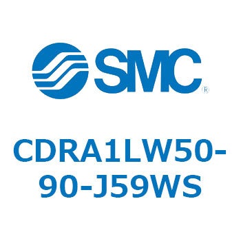 CDRA1LW50-90-J59WS [^AN`G[^ bNsjI^Cv (CDRA1LW50-`) SMC 19375851