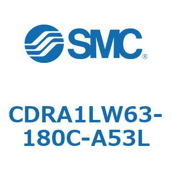 ロータリアクチュエータ ラックピニオンタイプ (CDRA1LW63-～) SMC