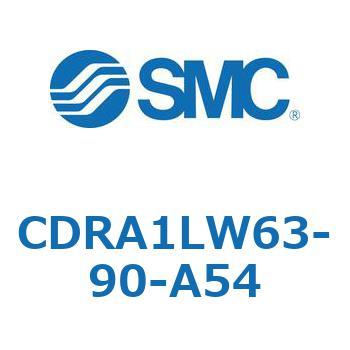 ロータリアクチュエータ ラックピニオンタイプ (CDRA1LW63-～) SMC