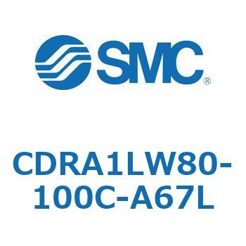 CDRA1LW80-100C-A67L [^AN`G[^ bNsjI^Cv (CDRA1LW80-`) SMC 19376892