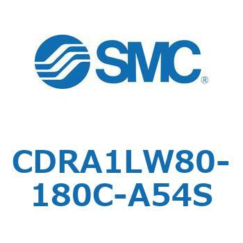 CDRA1LW80-180C-A54S [^AN`G[^ bNsjI^Cv (CDRA1LW80-`) SMC 19377075