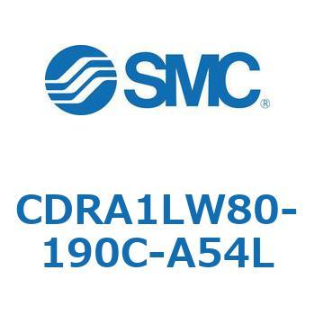 CDRA1LW80-190C-A54L [^AN`G[^ bNsjI^Cv (CDRA1LW80-`) SMC 19377267