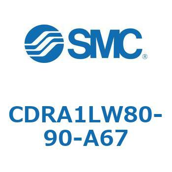 CDRA1LW80-90-A67 [^AN`G[^ bNsjI^Cv (CDRA1LW80-`) SMC 19377364