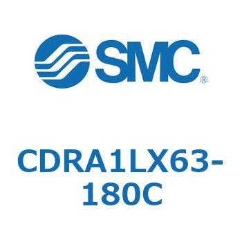 ロータリアクチュエータ ラックピニオンタイプ (CDRA1LX～) SMC