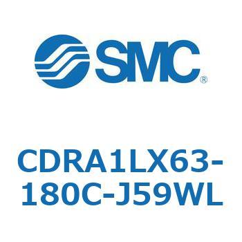 CDRA1LX63-180C-J59WL [^AN`G[^ bNsjI^Cv (CDRA1LX`) SMC 19377836