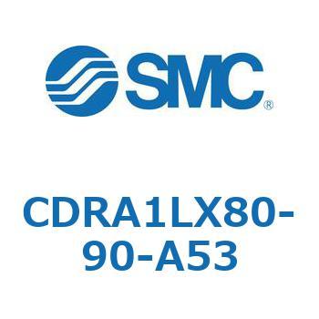 CDRA1LX80-90-A53 [^AN`G[^ bNsjI^Cv (CDRA1LX`) SMC 19377942