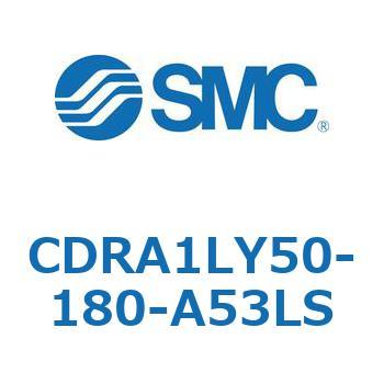 CDRA1LY50-180-A53LS ���[�^���A�N�`���G�[�^ ���b�N�s�j�I���^�C�v (CDRA1LY�`) SMC 19378563