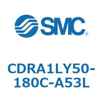 CDRA1LY50-180C-A53L ���[�^���A�N�`���G�[�^ ���b�N�s�j�I���^�C�v (CDRA1LY�`) SMC 19378633