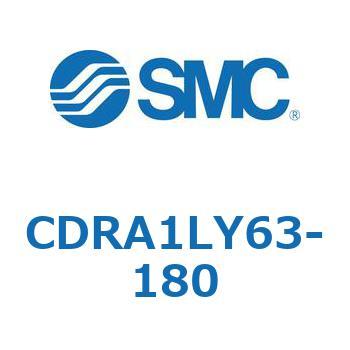 ロータリアクチュエータ ラックピニオンタイプ (CDRA1LY～) SMC