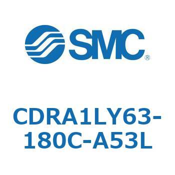 ロータリアクチュエータ ラックピニオンタイプ (CDRA1LY～) SMC