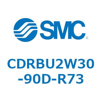 CDRBU2W30-90D-R73 �t���[�}�E���g�`���[�^���A�N�`���G�[�^ �x�[���^�C�v  (CDRBU2W30-�`) SMC 19386096