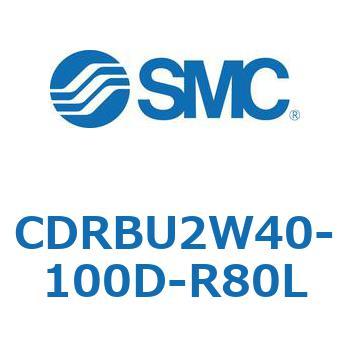 CDRBU2W40-100D-R80L �t���[�}�E���g�`���[�^���A�N�`���G�[�^ �x�[���^�C�v  (CDRBU2W40-�`) SMC 19386622