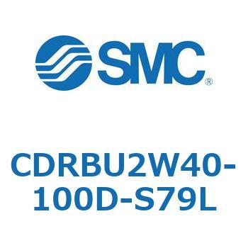 CDRBU2W40-100D-S79L �t���[�}�E���g�`���[�^���A�N�`���G�[�^ �x�[���^�C�v  (CDRBU2W40-�`) SMC 19386647