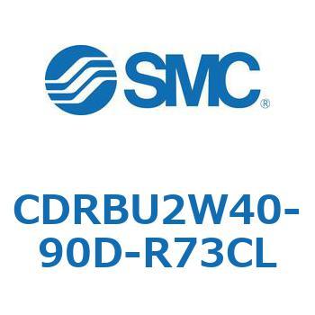 CDRBU2W40-90D-R73CL �t���[�}�E���g�`���[�^���A�N�`���G�[�^ �x�[���^�C�v  (CDRBU2W40-�`) SMC 19387042