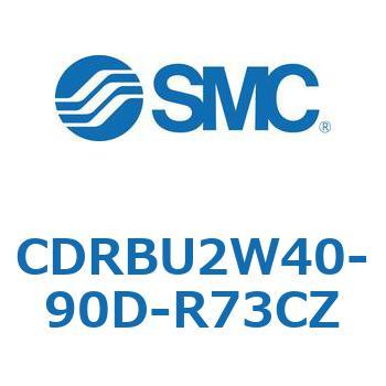 CDRBU2W40-90D-R73CZ �t���[�}�E���g�`���[�^���A�N�`���G�[�^ �x�[���^�C�v  (CDRBU2W40-�`) SMC 19387051