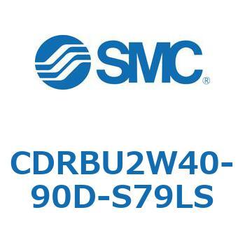 CDRBU2W40-90D-S79LS �t���[�}�E���g�`���[�^���A�N�`���G�[�^ �x�[���^�C�v  (CDRBU2W40-�`) SMC 19387137