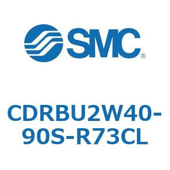 CDRBU2W40-90S-R73CL �t���[�}�E���g�`���[�^���A�N�`���G�[�^ �x�[���^�C�v  (CDRBU2W40-�`) SMC 19387234