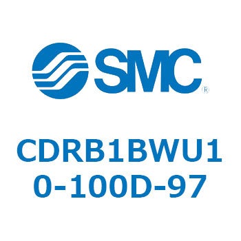 CDRB1BWU10-100D-97 ���[�^���A�N�`���G�[�^ �x�[���^�C�v (CDRB1BWU1�`) SMC 19387444