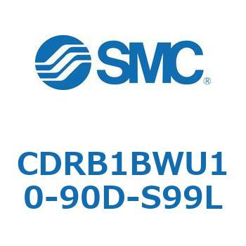 CDRB1BWU10-90D-S99L ���[�^���A�N�`���G�[�^ �x�[���^�C�v (CDRB1BWU1�`) SMC 19387837