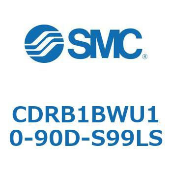 CDRB1BWU10-90D-S99LS ���[�^���A�N�`���G�[�^ �x�[���^�C�v (CDRB1BWU1�`) SMC 19387846