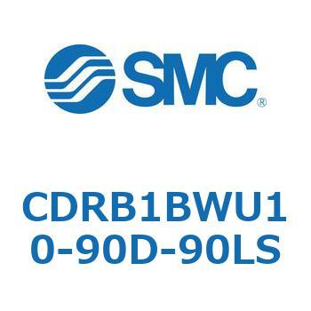 CDRB1BWU10-90D-90LS ���[�^���A�N�`���G�[�^ �x�[���^�C�v (CDRB1BWU1�`) SMC 19387925