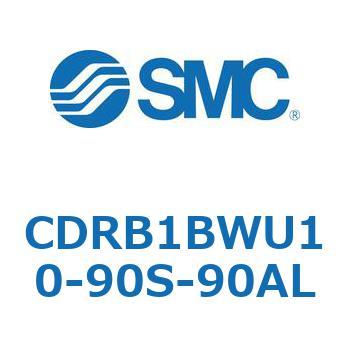 CDRB1BWU10-90S-90AL ���[�^���A�N�`���G�[�^ �x�[���^�C�v (CDRB1BWU1�`) SMC 19388092