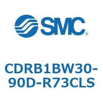 CDRB1BW30-90D-R73CLS ���[�^���A�N�`���G�[�^ �x�[���^�C�v (CDRB1BW30-�`) SMC 19395966