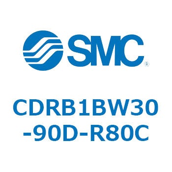 CDRB1BW30-90D-R80C ���[�^���A�N�`���G�[�^ �x�[���^�C�v (CDRB1BW30-�`) SMC 19396027
