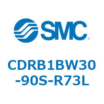 CDRB1BW30-90S-R73L ���[�^���A�N�`���G�[�^ �x�[���^�C�v (CDRB1BW30-�`) SMC 19396212