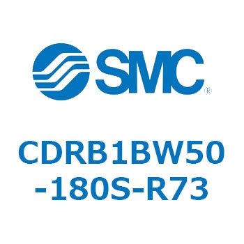 ロータリアクチュエータ ベーンタイプ (CDRB1BW50～) SMC