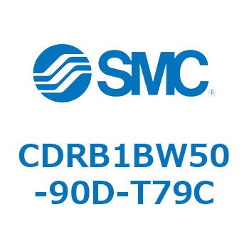 ロータリアクチュエータ ベーンタイプ (CDRB1BW50～) SMC