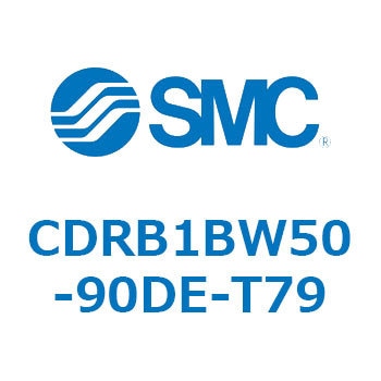 ロータリアクチュエータ ベーンタイプ (CDRB1BW50～) SMC