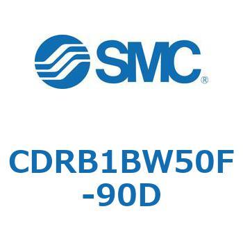 ロータリアクチュエータ ベーンタイプ (CDRB1BW50～) SMC