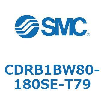 CDRB1BW80-180SE-T79 ロータリアクチュエータ ベーンタイプ (CDRB1BW80-～) 1個 SMC 【通販モノタロウ】