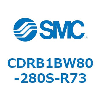 ロータリアクチュエータ ベーンタイプ (CDRB1BW80-～) SMC